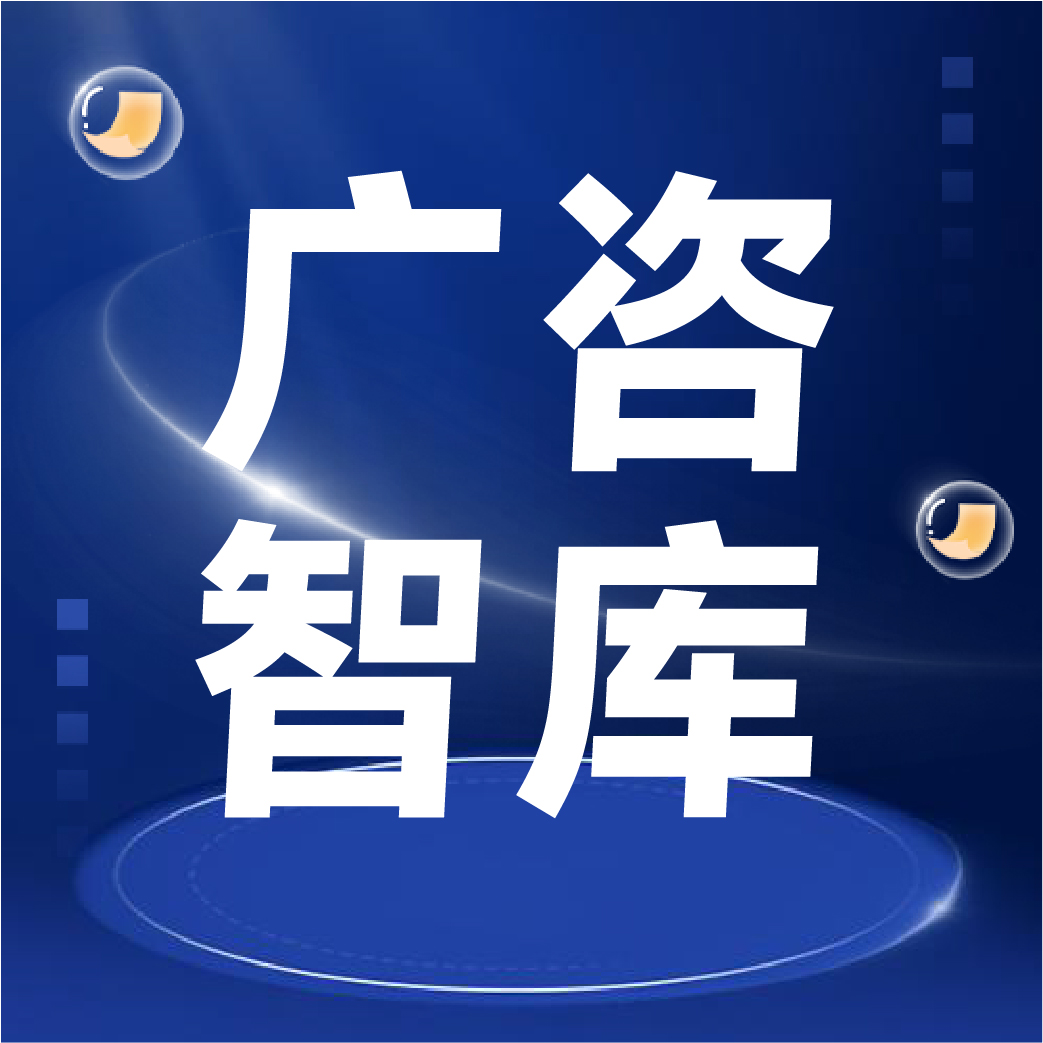 強(qiáng)化采購需求調(diào)查推動(dòng)政府采購高質(zhì)量發(fā)展