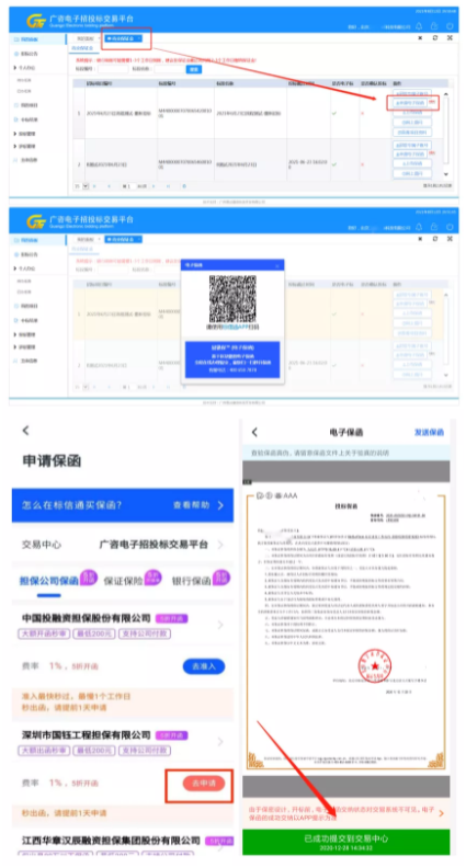 1637810954314992.jpg 1637810953.jpg